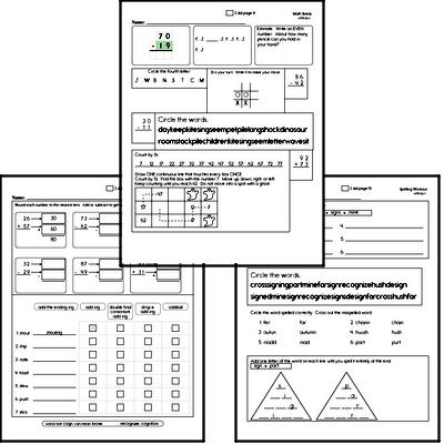 Second Grade Spelling List and Workbook (August book #3)<BR>Week of August 17